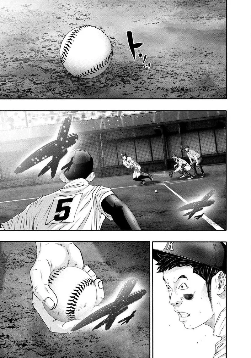 Battle Studies Chapter 430 page 1