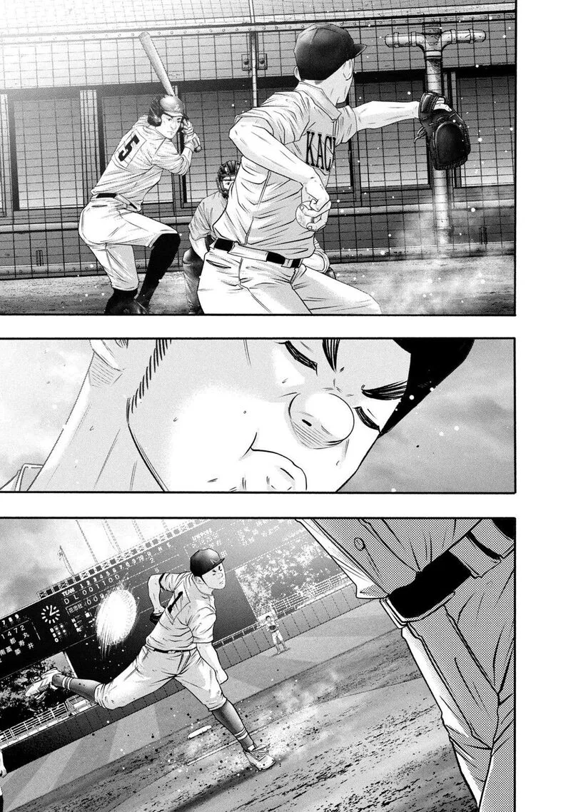 Battle Studies Chapter 430 page 15