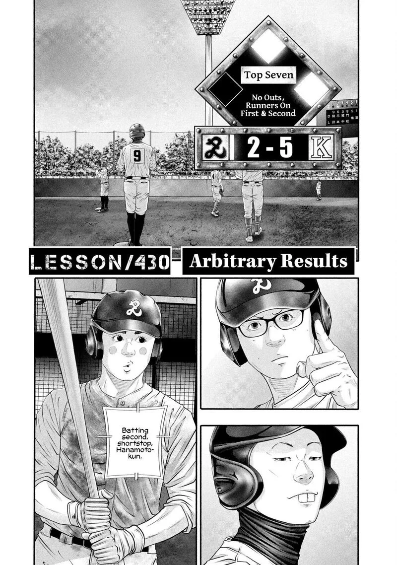 Battle Studies Chapter 430 page 3