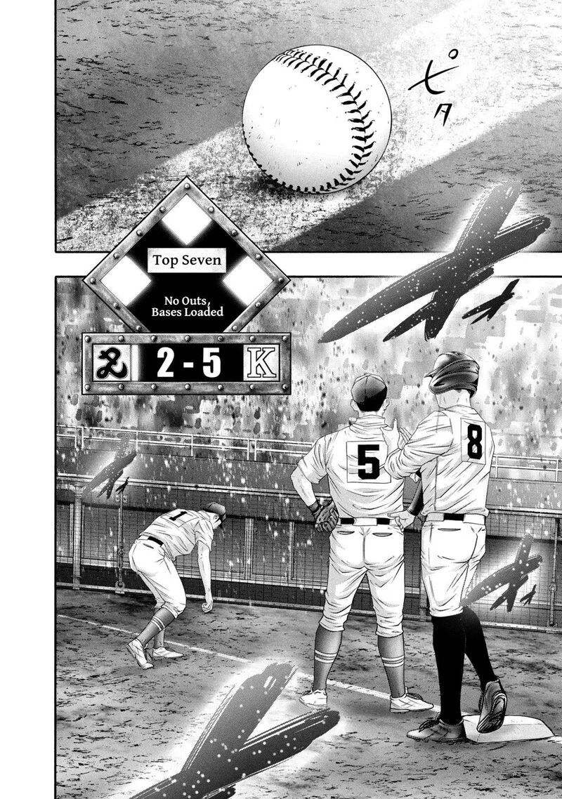 Battle Studies Chapter 430 page 8