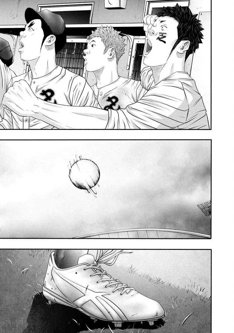 Battle Studies Chapter 431 page 9
