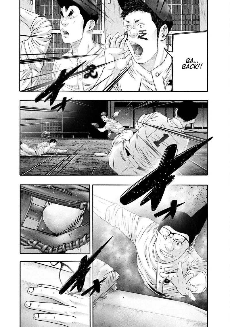 Battle Studies Chapter 431 page 3