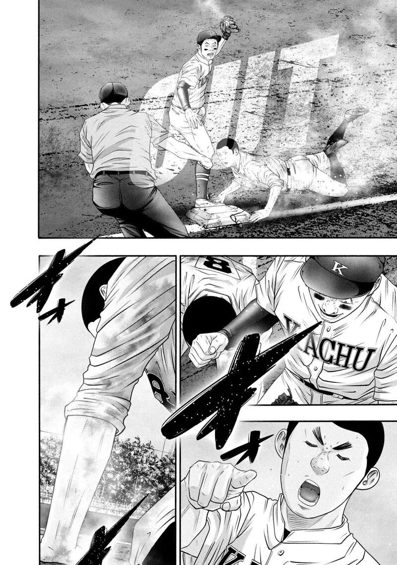 Battle Studies Chapter 431 page 4