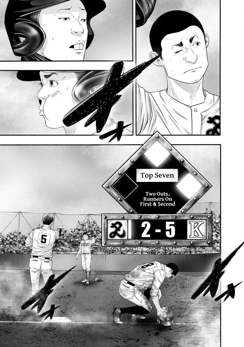 Battle Studies Chapter 431 page 5