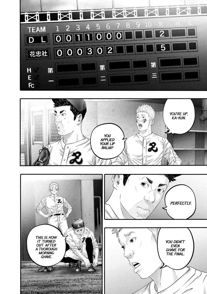 Battle Studies Chapter 431 page 12