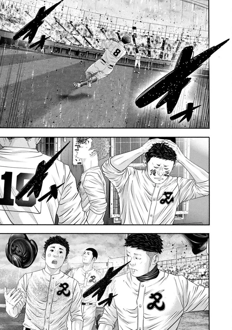 Battle Studies Chapter 431 page 11