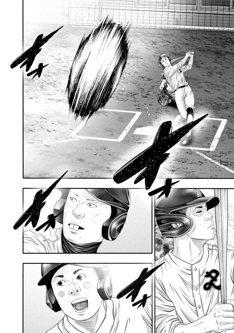 Battle Studies Chapter 431 page 8