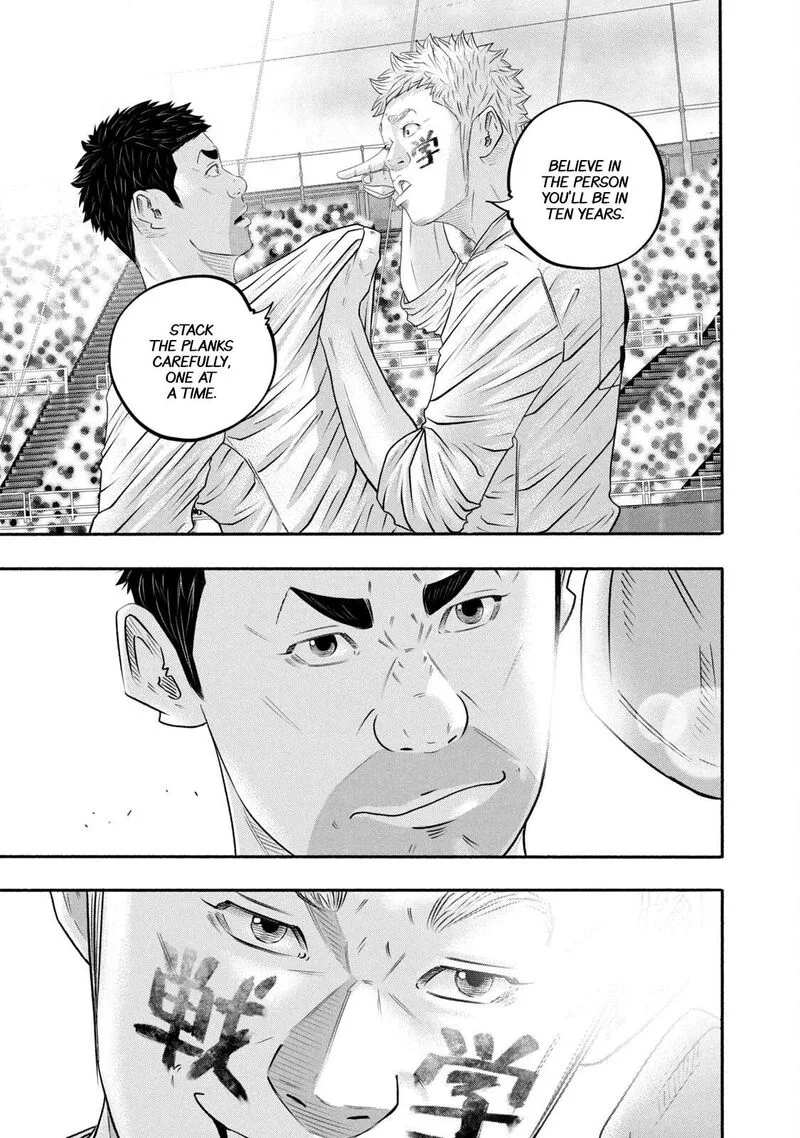 Battle Studies Chapter 431 page 17