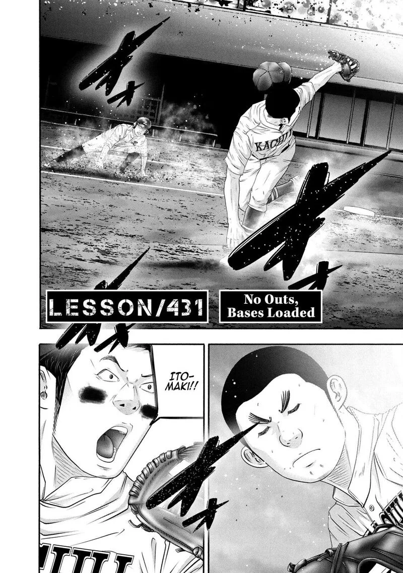 Battle Studies Chapter 431 page 2