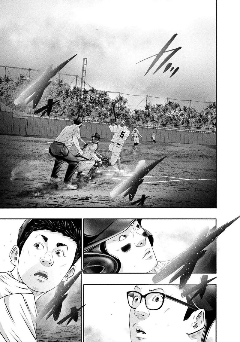 Battle Studies Chapter 432 page 11