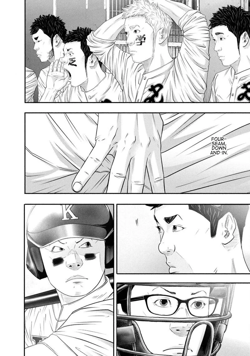 Battle Studies Chapter 432 page 8