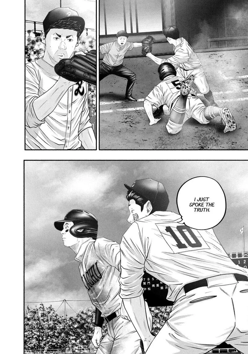 Battle Studies Chapter 433 page 6