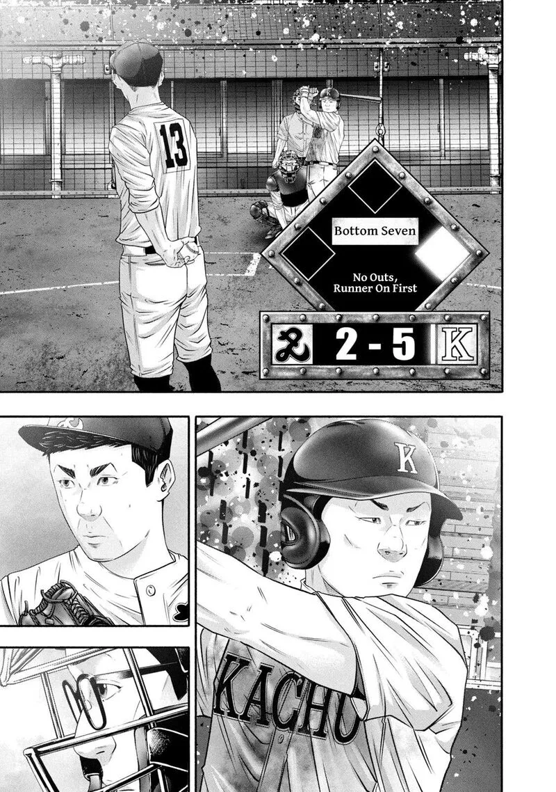 Battle Studies Chapter 433 page 7