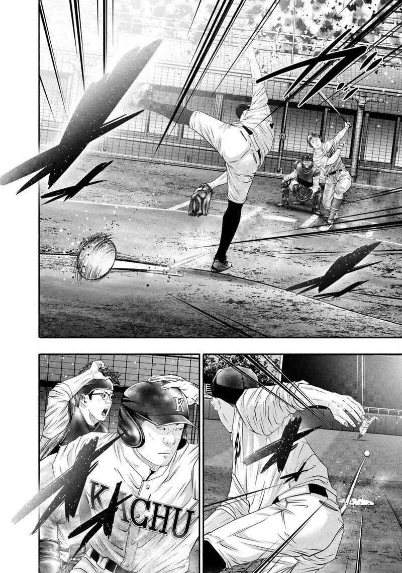 Battle Studies Chapter 433 page 16