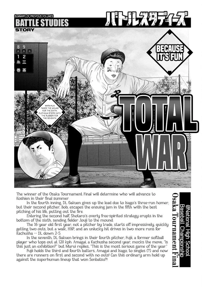 Battle Studies Chapter 434 page 5