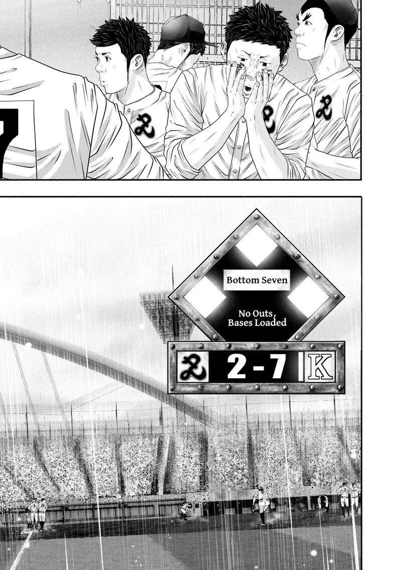 Battle Studies Chapter 434 page 14