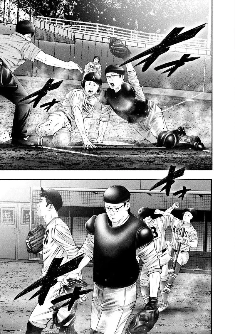 Battle Studies Chapter 435 page 1