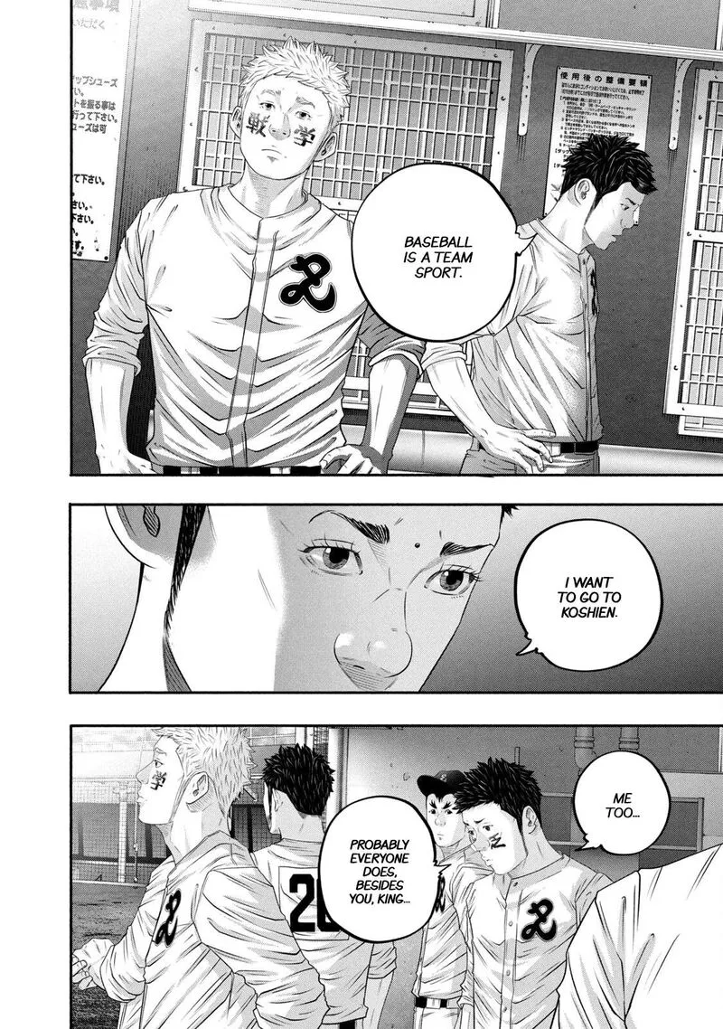 Battle Studies Chapter 435 page 6