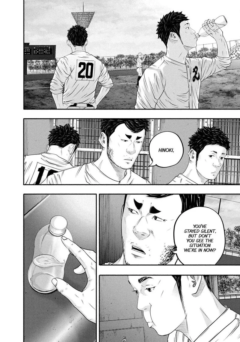 Battle Studies Chapter 435 page 11