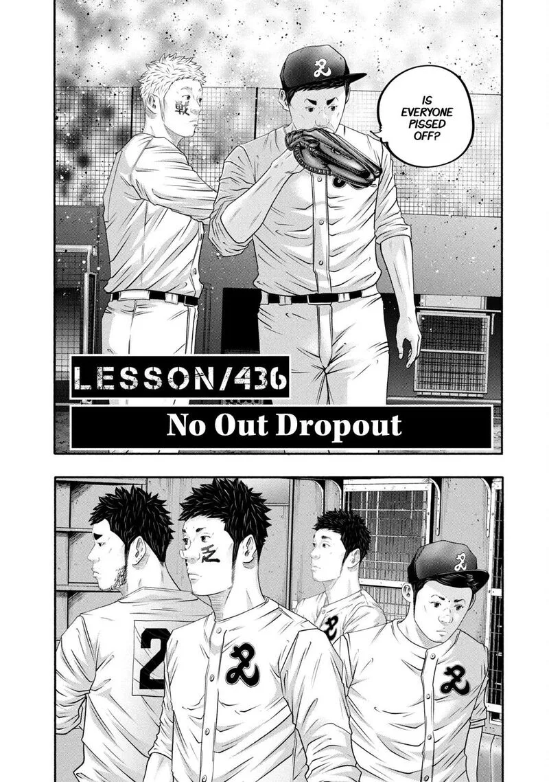 Battle Studies Chapter 436 page 2