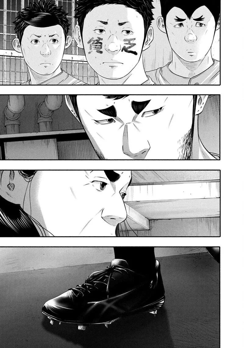 Battle Studies Chapter 436 page 15