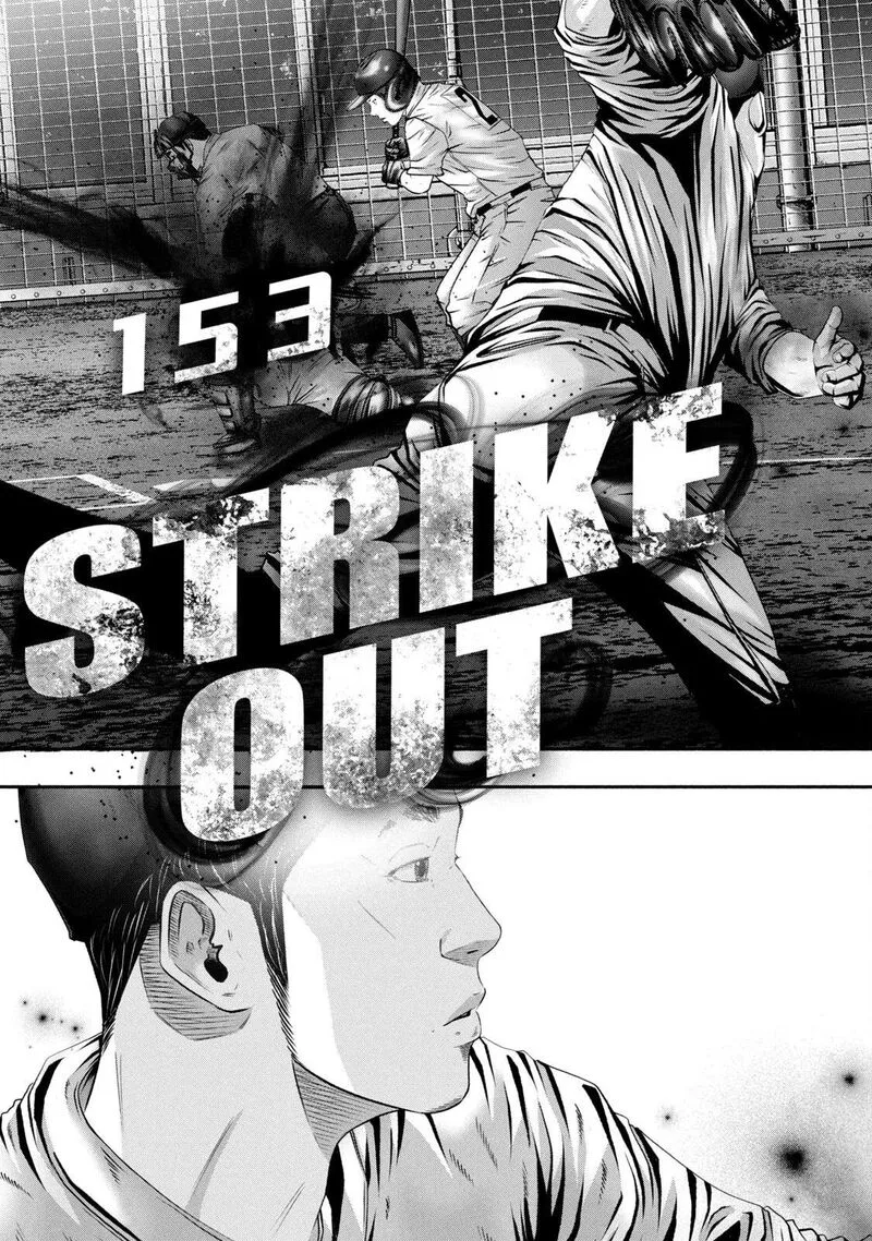 Battle Studies Chapter 437 page 3