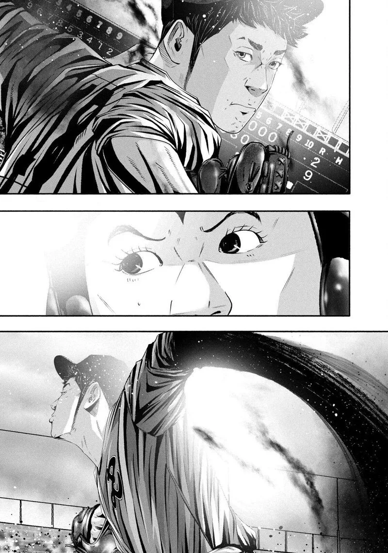 Battle Studies Chapter 437 page 5