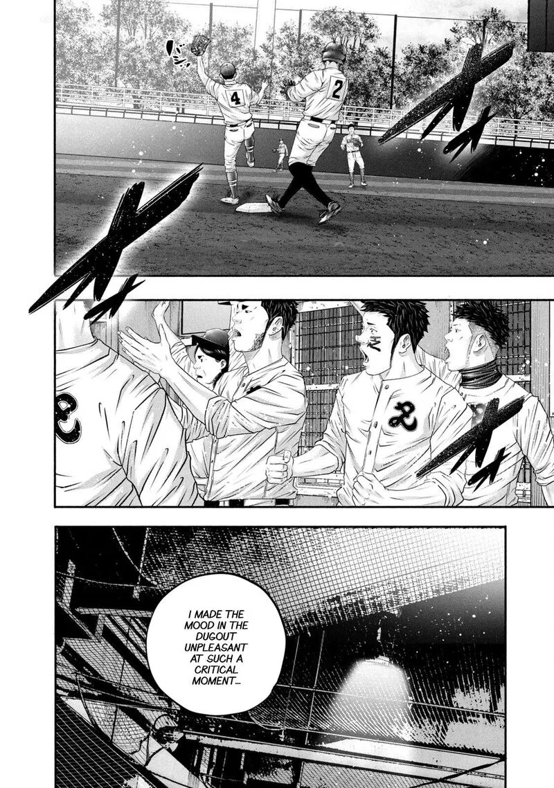 Battle Studies Chapter 438 page 6