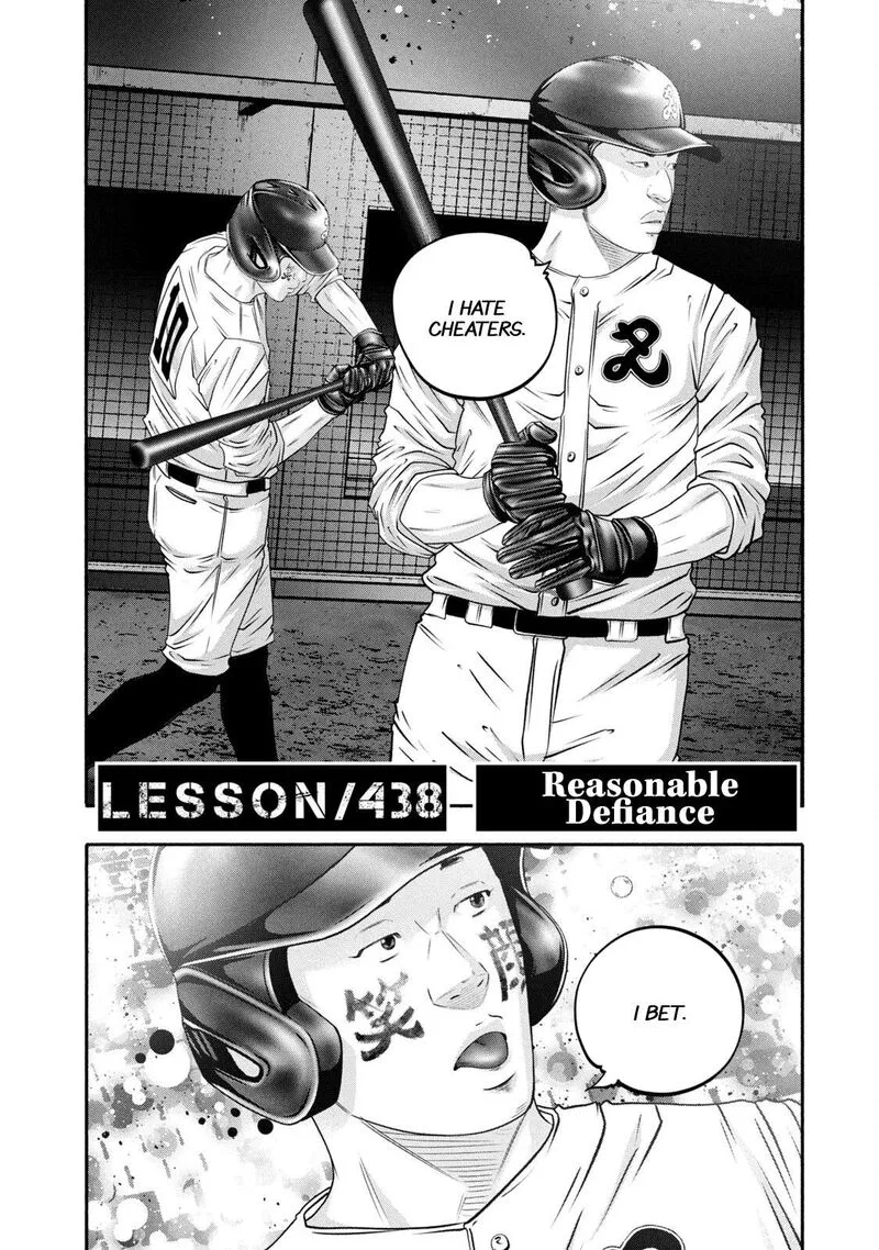 Battle Studies Chapter 438 page 2