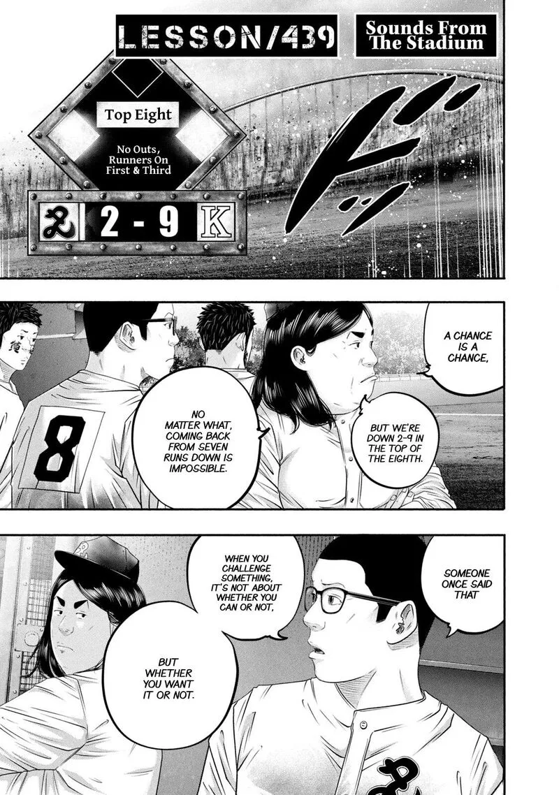 Battle Studies Chapter 439 page 1