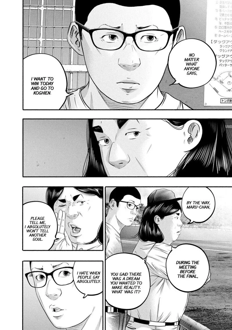 Battle Studies Chapter 439 page 2