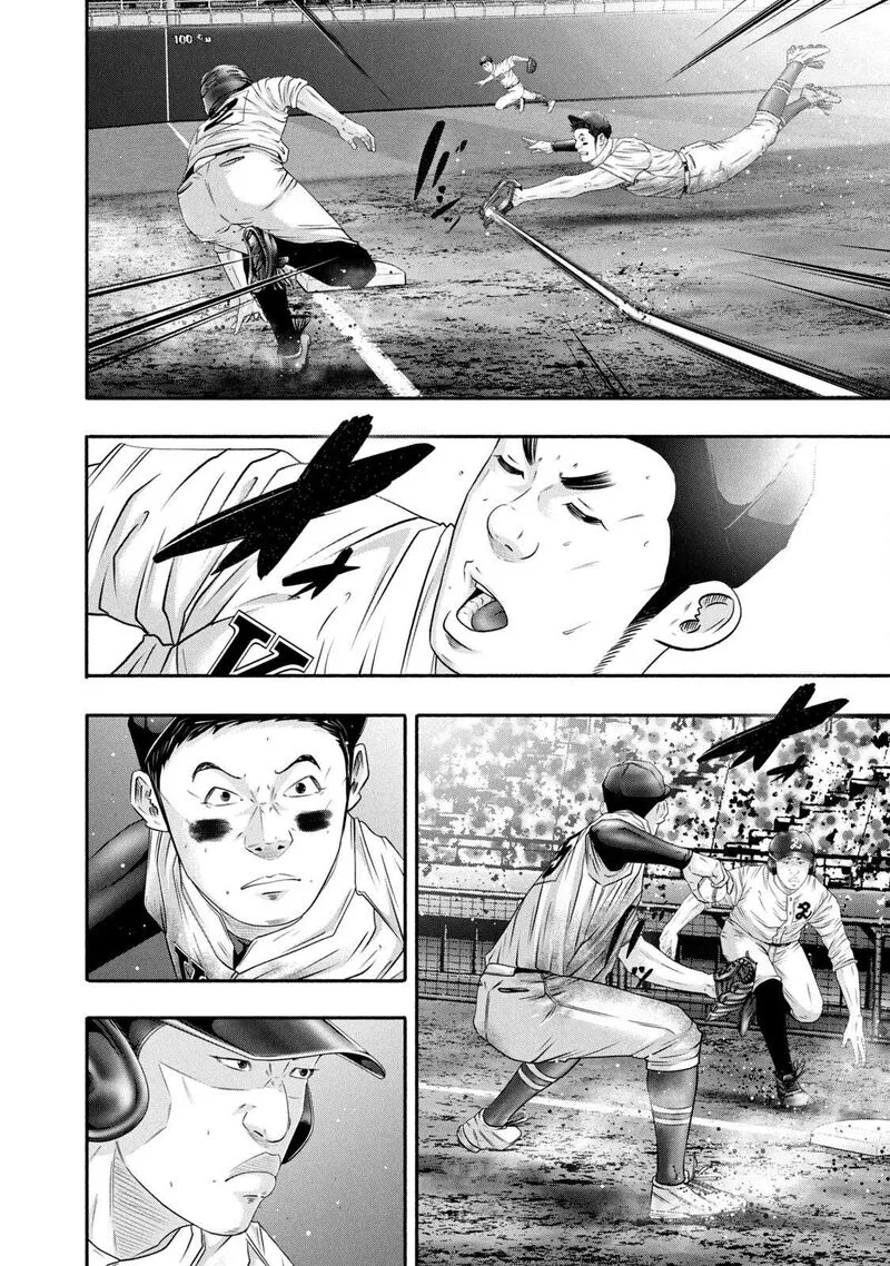 Battle Studies Chapter 439 page 8