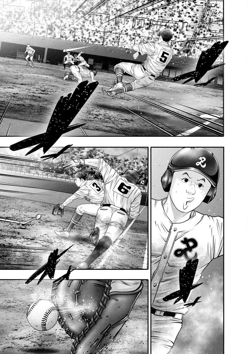 Battle Studies Chapter 439 page 9