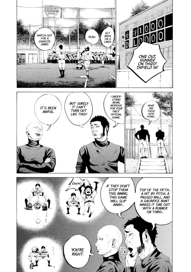 Battle Studies Chapter 44 page 1