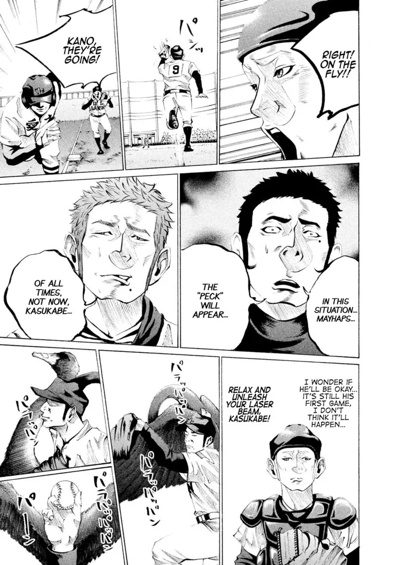 Battle Studies Chapter 44 page 11