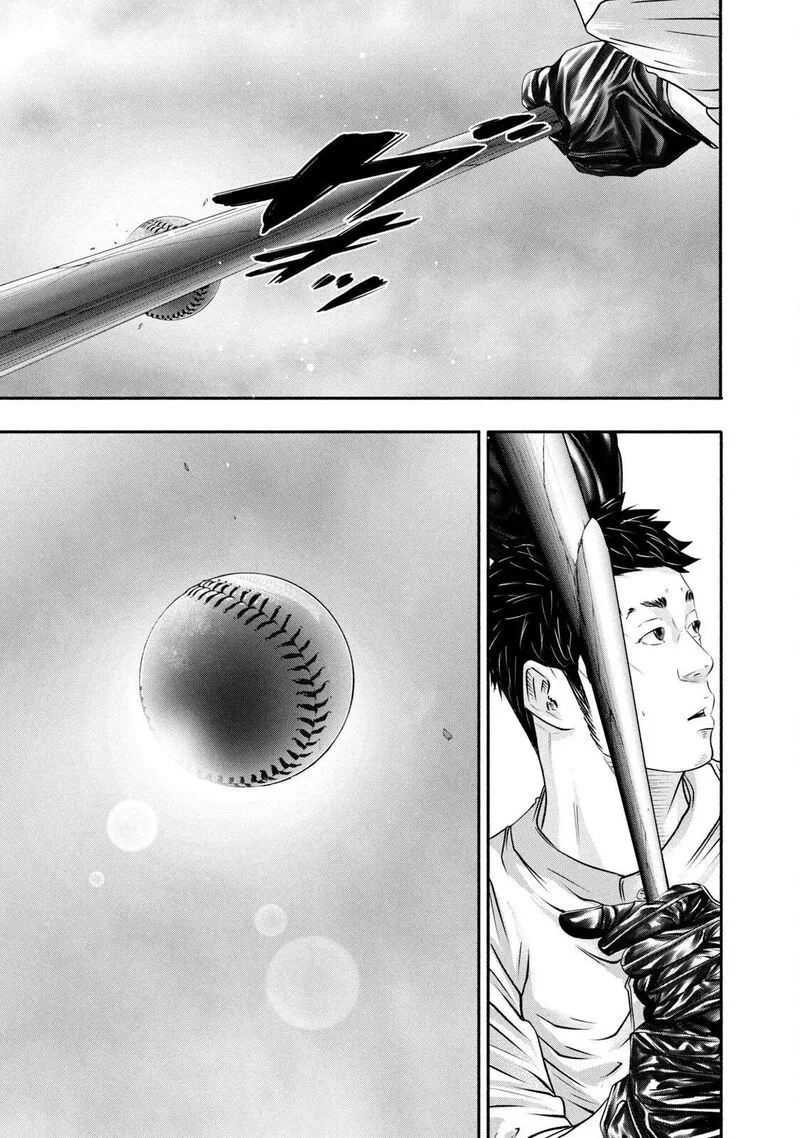Battle Studies Chapter 440 page 11