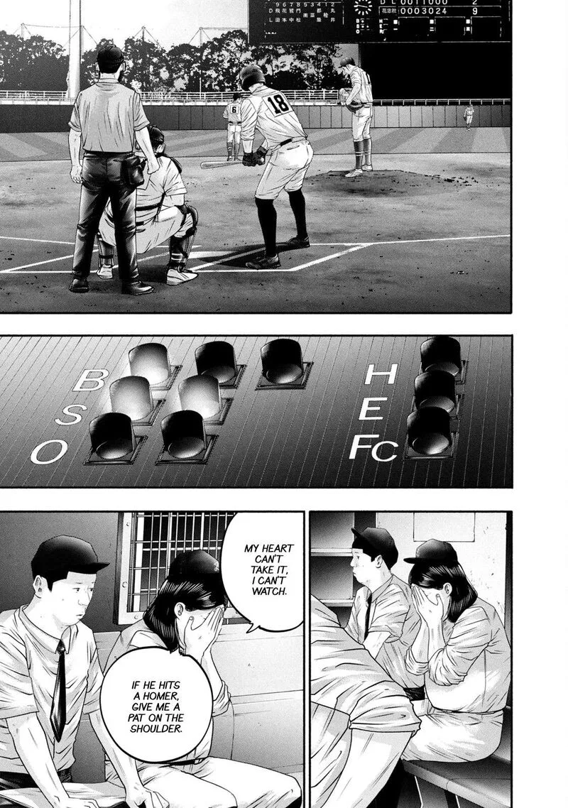 Battle Studies Chapter 440 page 7