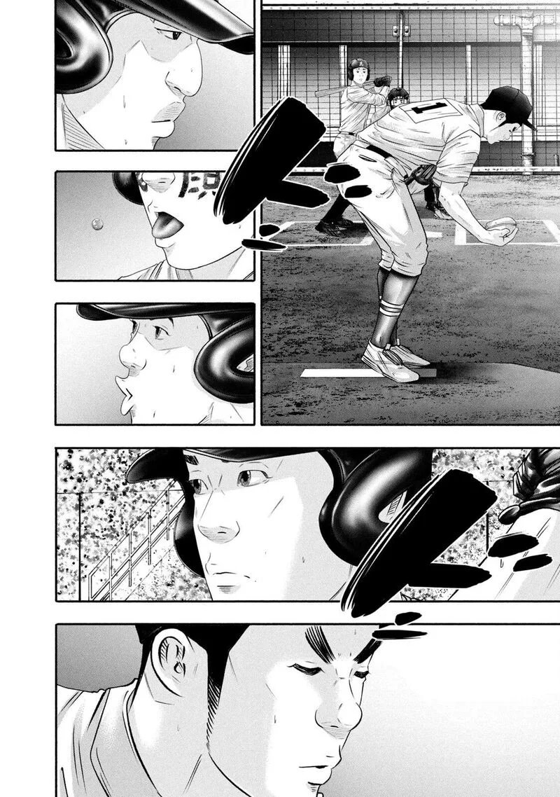 Battle Studies Chapter 440 page 8