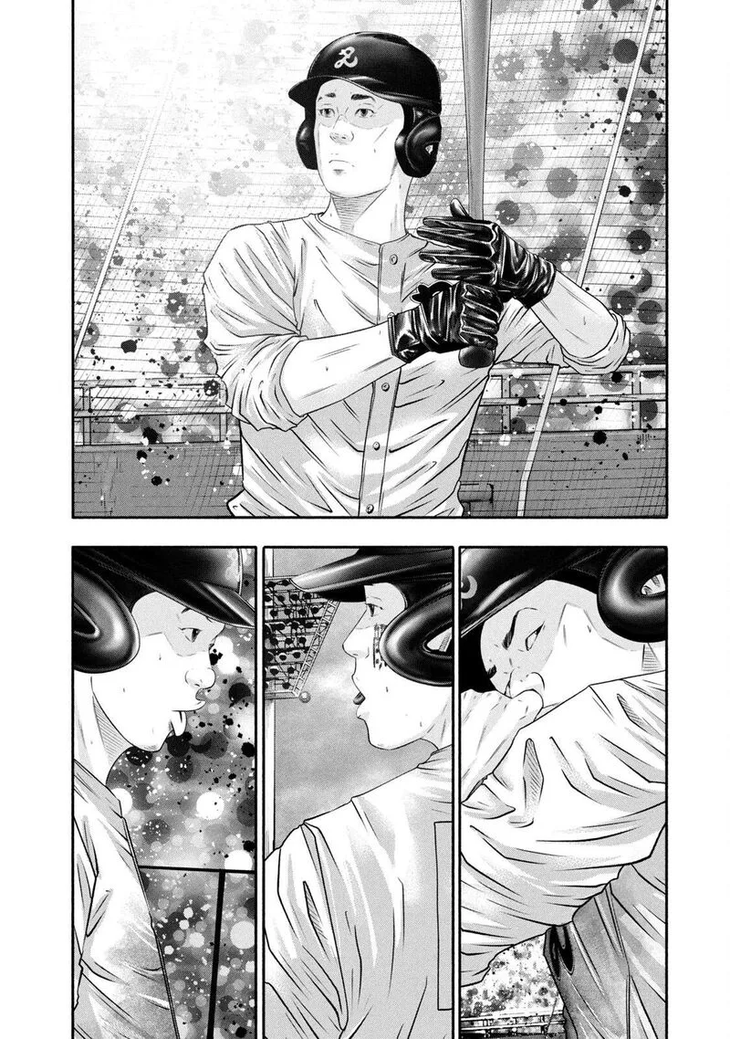 Battle Studies Chapter 440 page 2