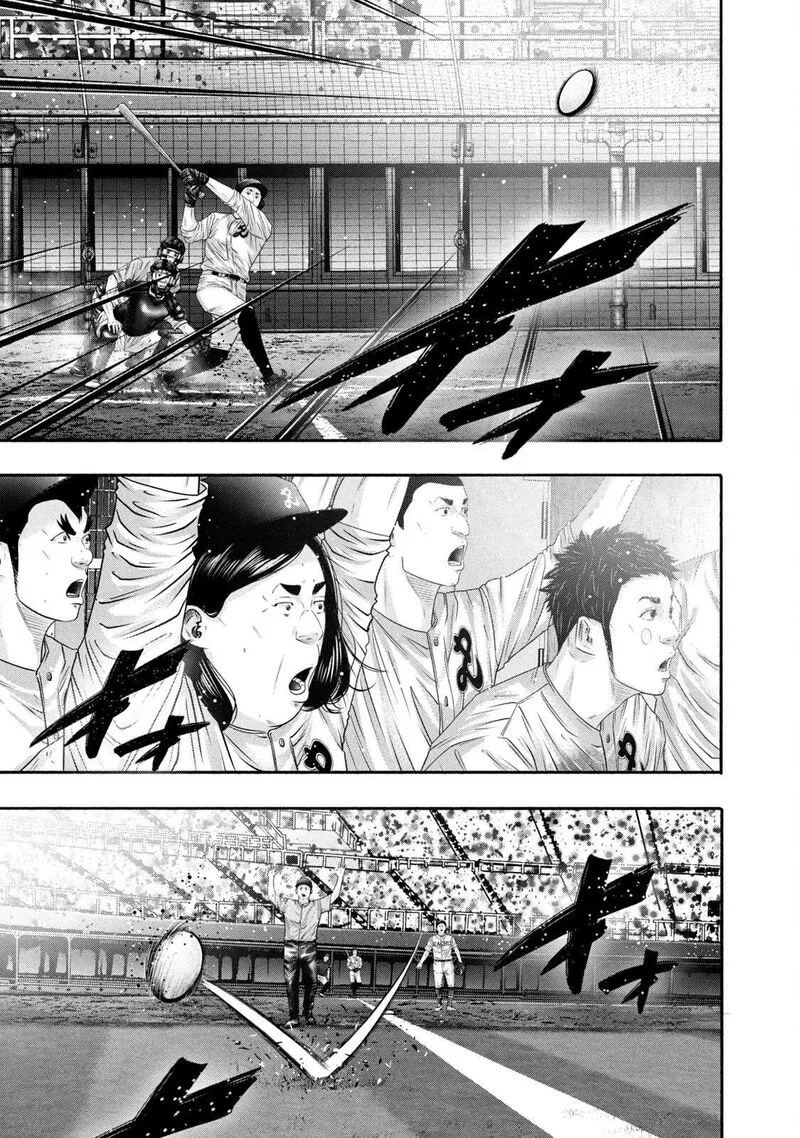 Battle Studies Chapter 440 page 5