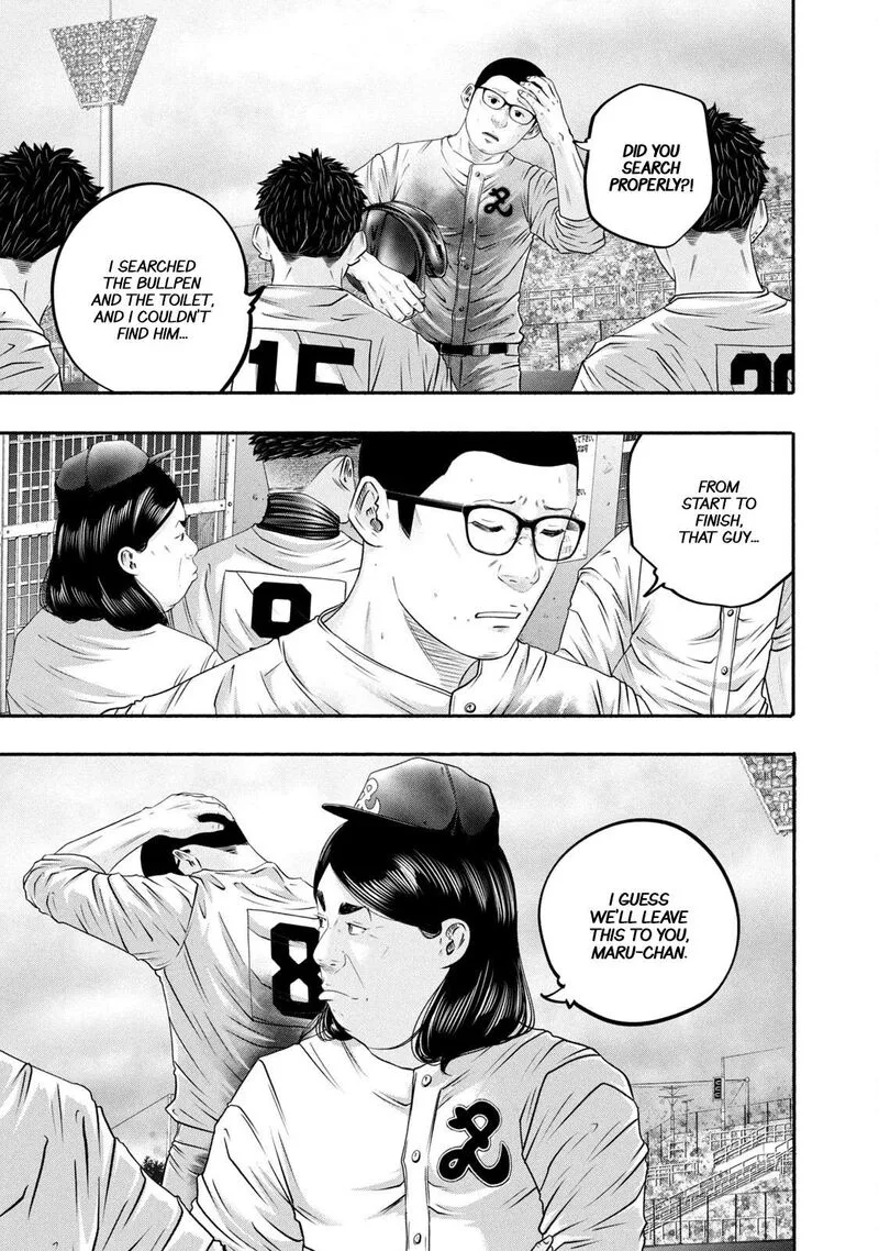 Battle Studies Chapter 441 page 1