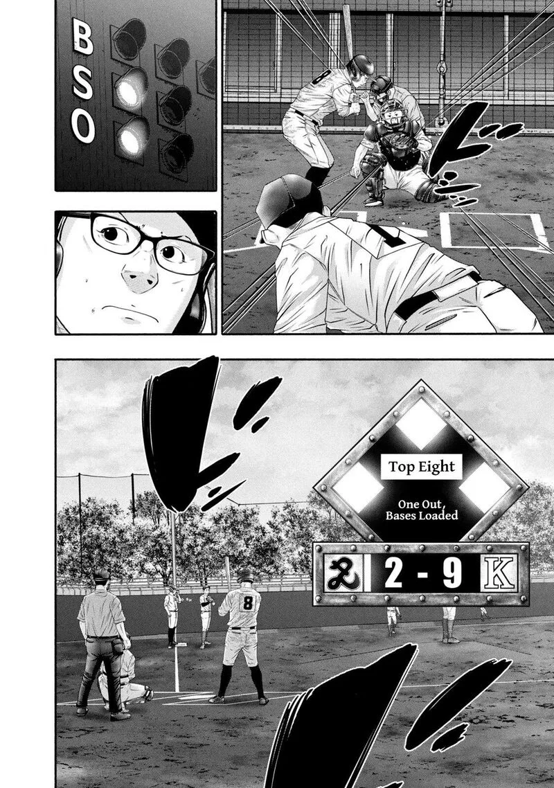 Battle Studies Chapter 441 page 6