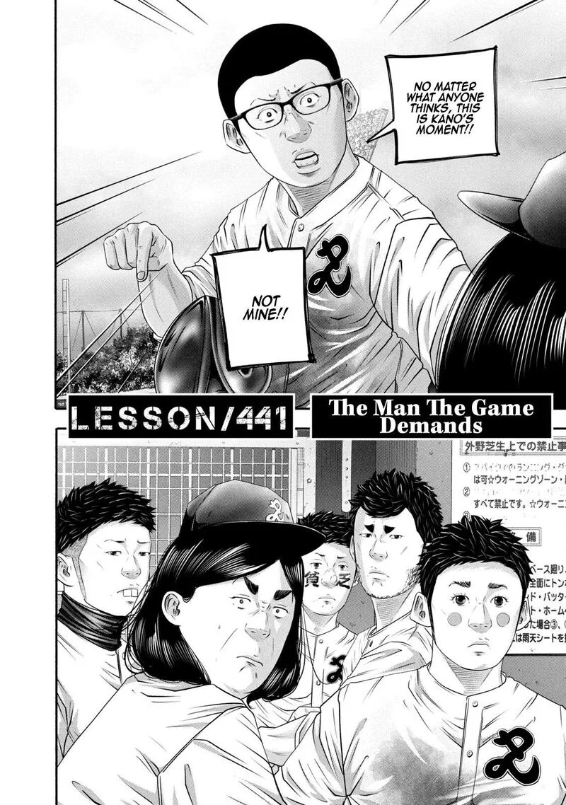 Battle Studies Chapter 441 page 2