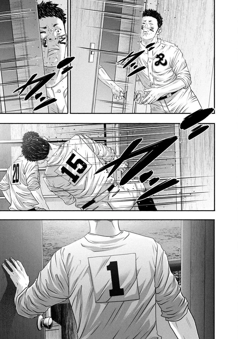 Battle Studies Chapter 441 page 9