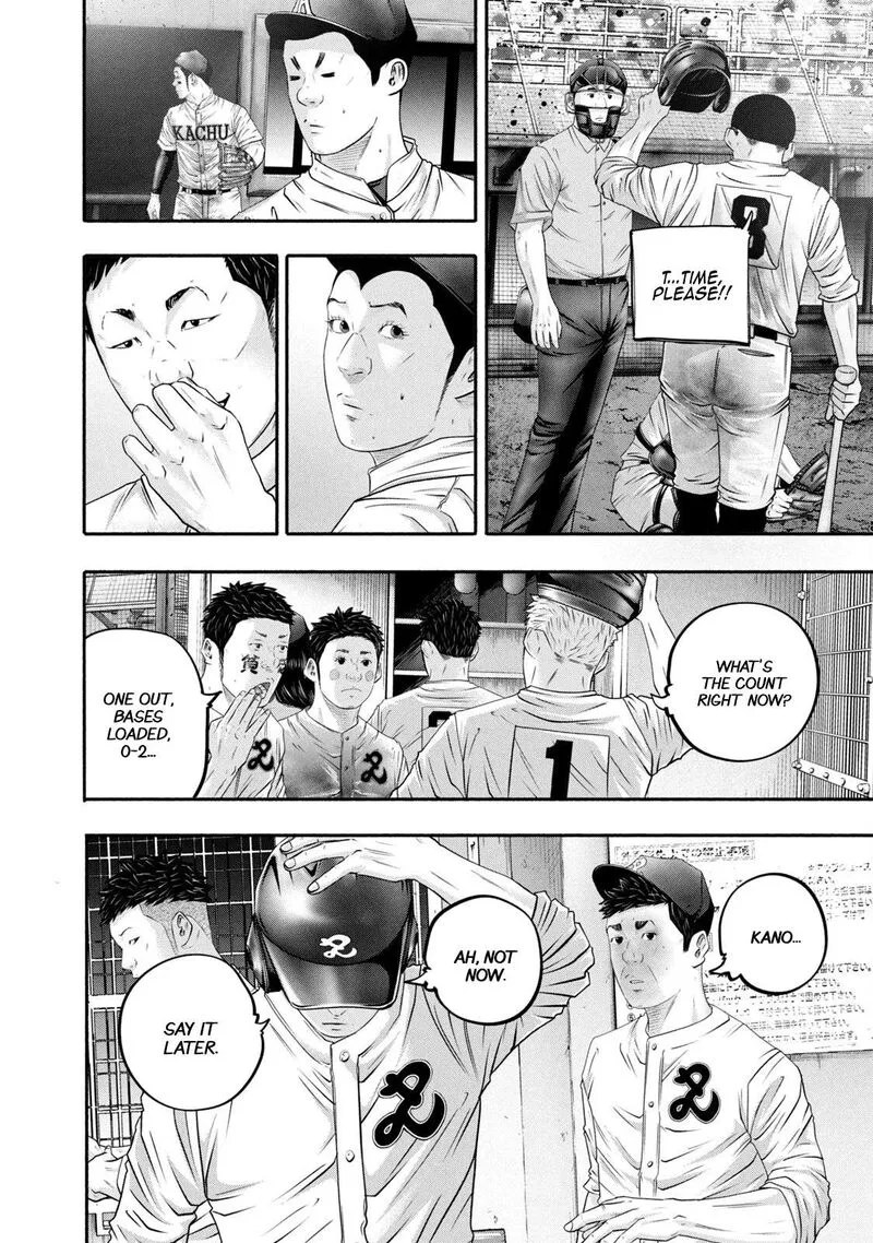 Battle Studies Chapter 441 page 12