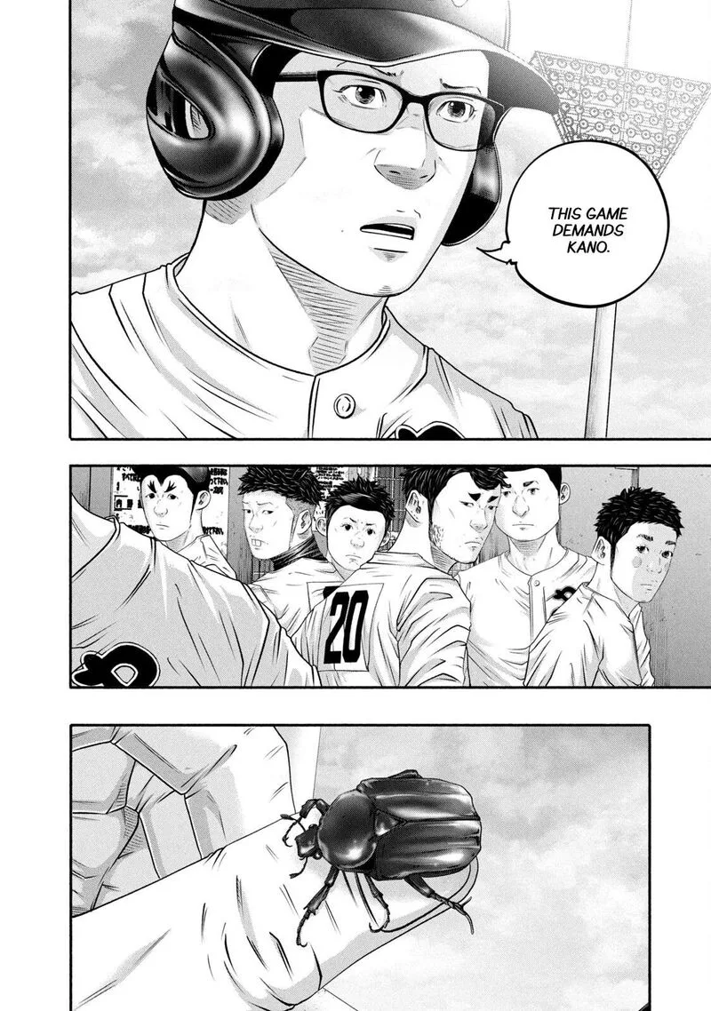 Battle Studies Chapter 441 page 4