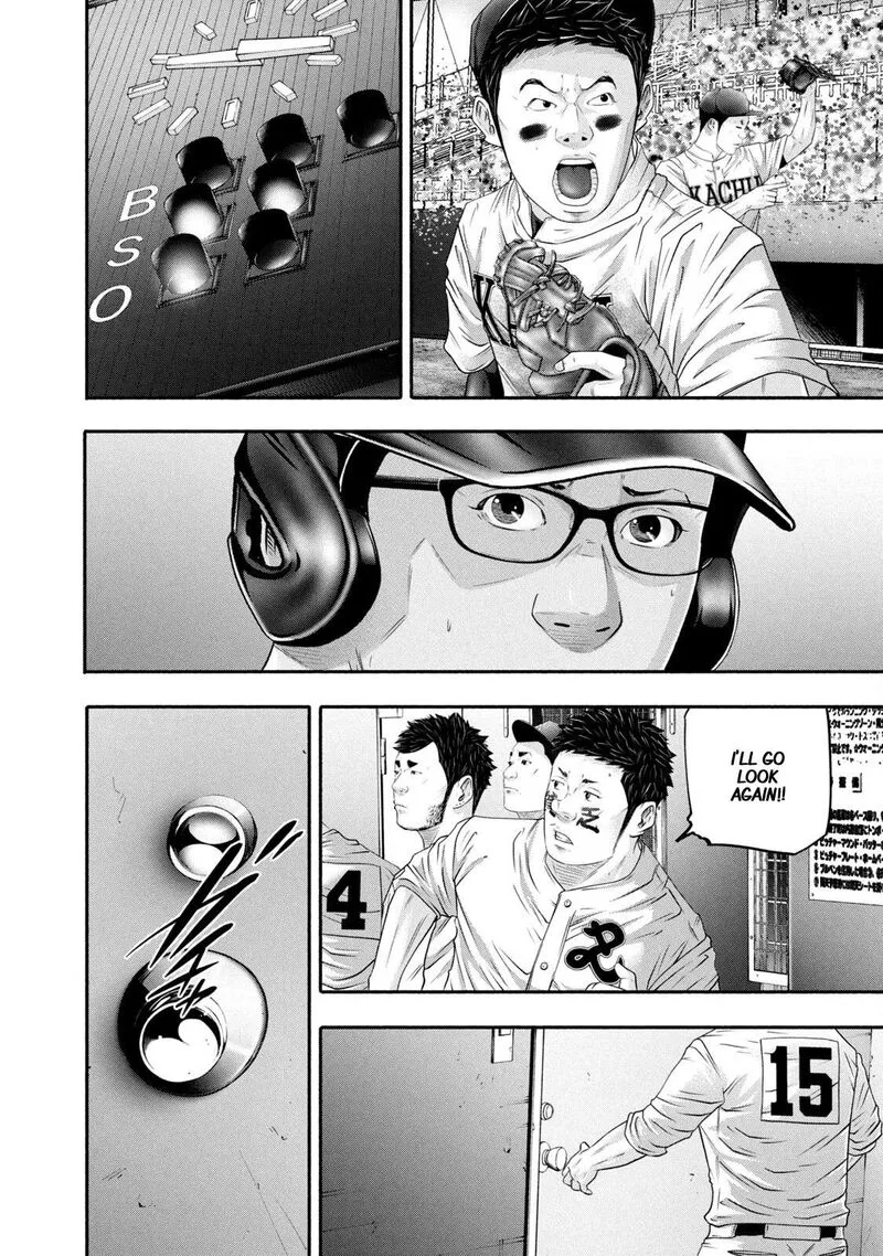 Battle Studies Chapter 441 page 8