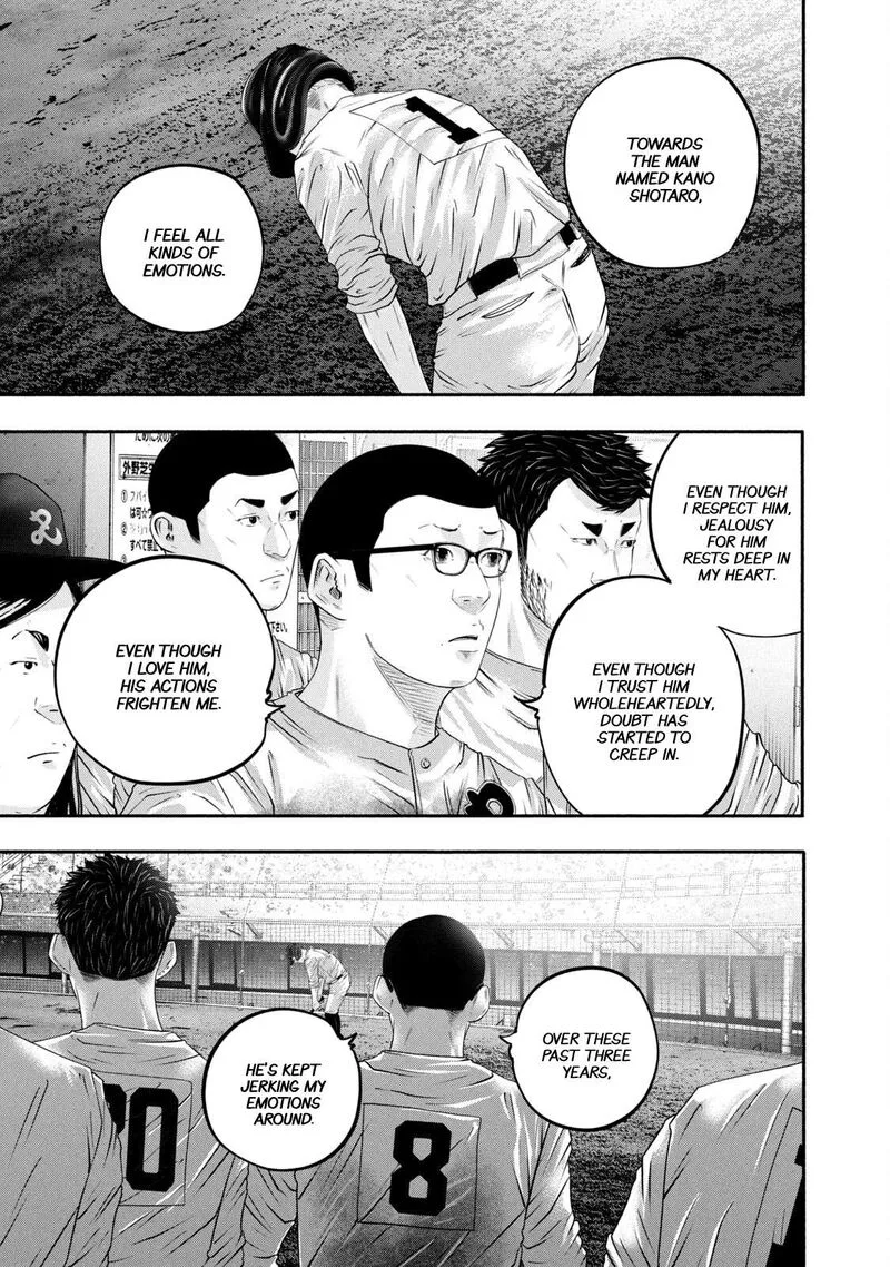 Battle Studies Chapter 442 page 1