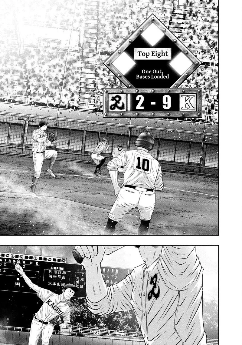 Battle Studies Chapter 442 page 16