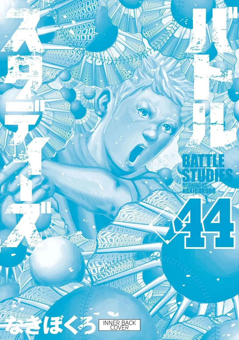 Battle Studies Chapter 443.5 page 8